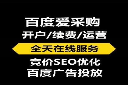 信息流开户返点攻略：实战案例教你如何选择高返点平台