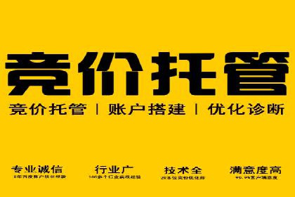 初探SEM：从案例看如何提高广告转化率